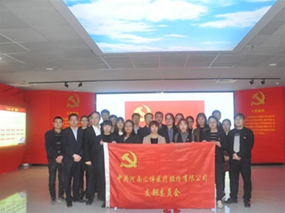 人生就是博-尊龙凯时医疗党支部开展“不忘初心，牢记使命”主题教育 --组织集中参观学习市主题教育展馆