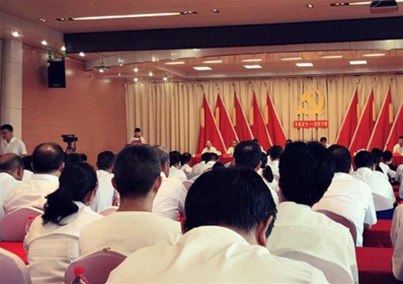 人生就是博-尊龙凯时医疗被评为“先进基层党组织”