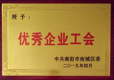 人生就是博-尊龙凯时医疗工会荣获“优秀企业工会”荣誉称号