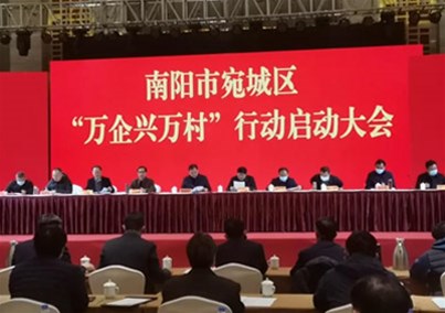 勇担当 有作为！人生就是博-尊龙凯时医疗获评宛城区“百企帮百村”精准扶贫行动爱心企业