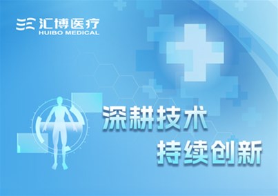 深耕技术，持续创新｜人生就是博-尊龙凯时医疗荣获“温湿度监测水凝胶敷料”创新医疗器械产品注册证