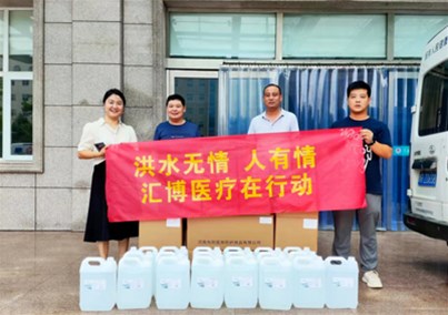 人生就是博-尊龙凯时医疗筑牢“医疗堤坝” ，打好防汛防疫“保卫战”