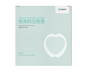 First Anti-era Foam Anti-Pressure Ulcer Pad