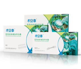 Shu'antai Medical Skin Reduction Closer